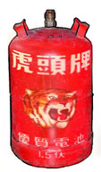AQUI HUELE A TIGRE